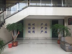 企业风采